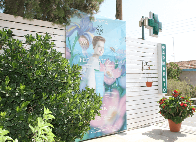 synesiou-pharmacy-kofinou