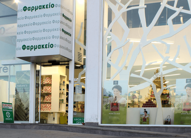 synesiou-pharmacy-larnaca